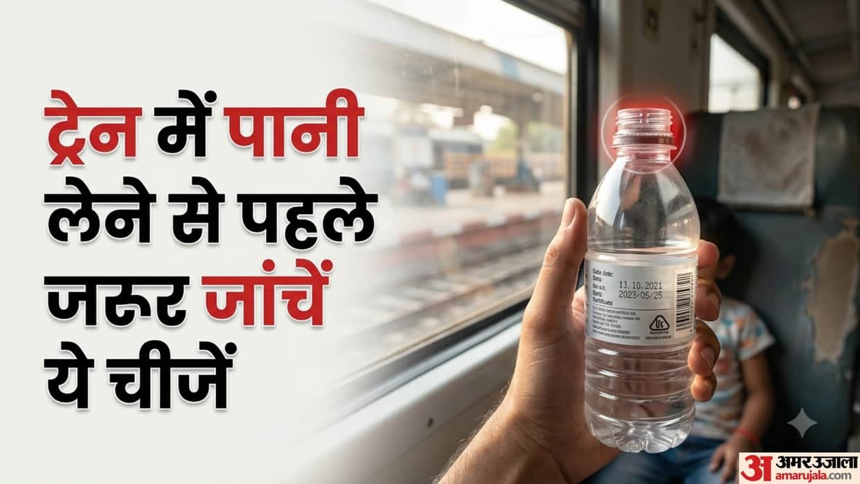Train Travel Tips Check These 3 Things Before Buying a Water Bottle on Train
