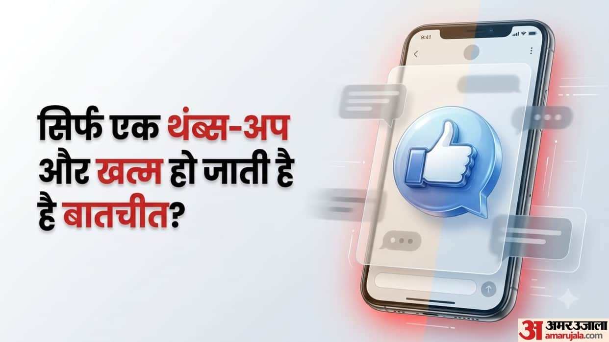 Why Thumbs Up Emoji Is Sparking a Debate on Social Media see netizens reaction here
