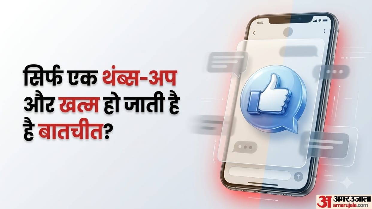 Why Thumbs Up Emoji Is Sparking a Debate on Social Media see netizens reaction here