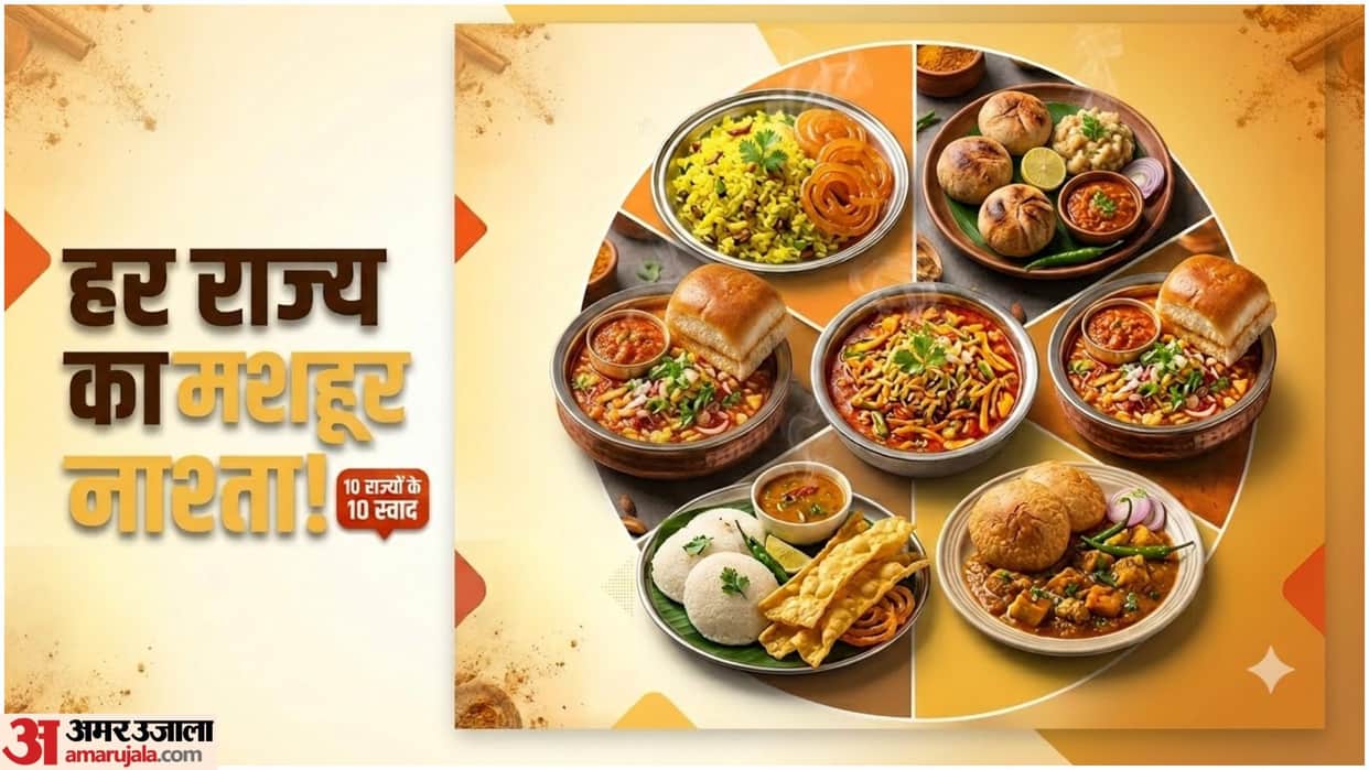 From Poha to Litti Chokha: 10 Famous Breakfast Dishes From Different States of India