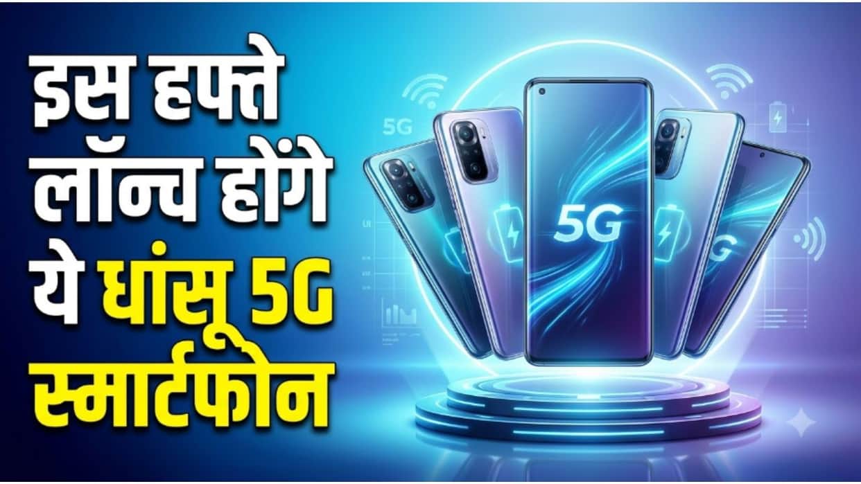 upcoming smartphones this week august 2026 tecno pova 8 pro 5g iqoo z11 poco m8x Realme P4s 5G details
