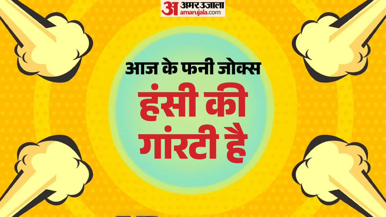 Chutkule In Hindi Pappu Hindi Jokes Social Media Viral Jokes And Meems Viral Funny Jokes 2026