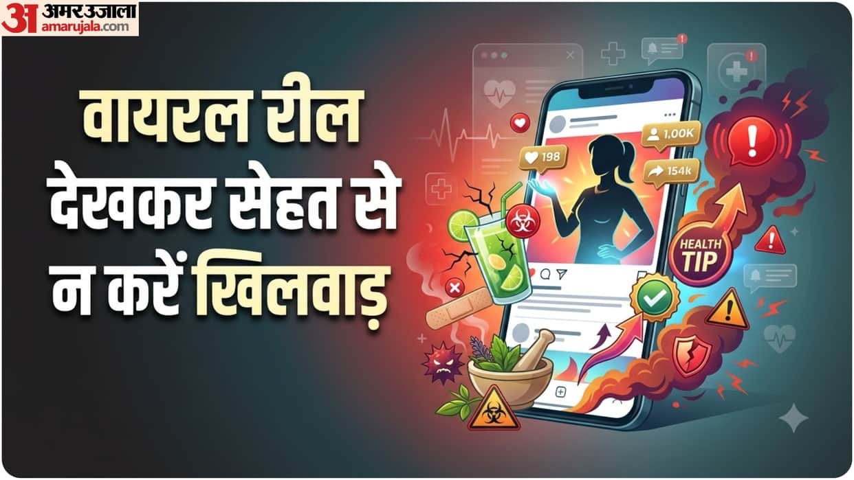 Instagram Health Hacks know Truth Behind Viral Health Tips Fact Check