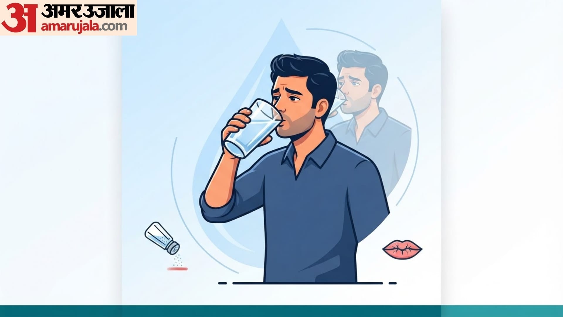 why do i feel thirsty even after drinking water mujhe baar baar pyas kyon lagti hai