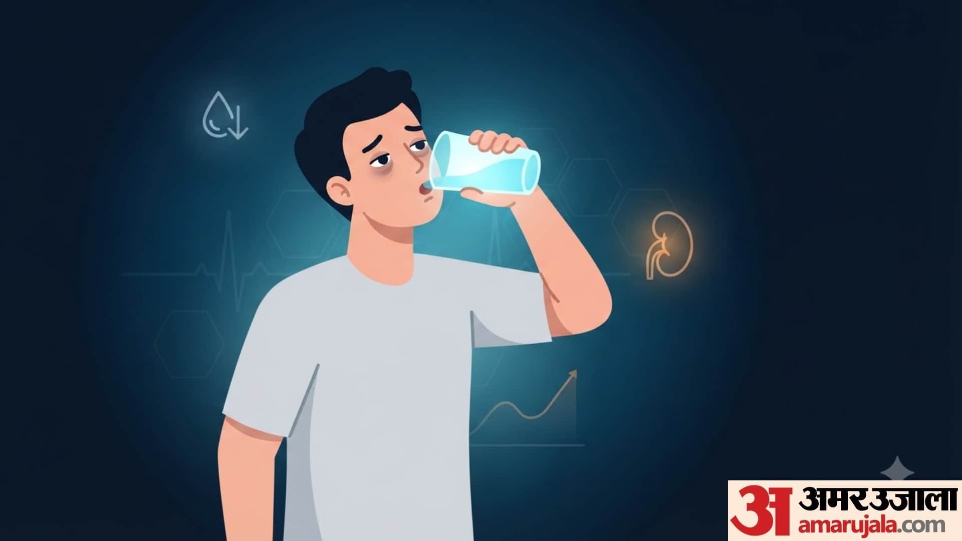 why do i feel thirsty even after drinking water mujhe baar baar pyas kyon lagti hai