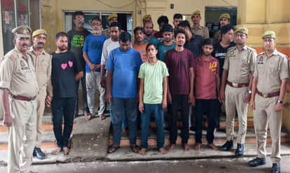 16 लोग गिरफ्तार