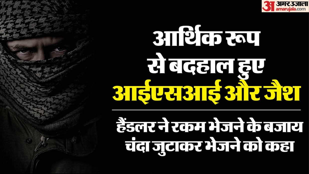 UP: ISI's dire straits exposed; Pakistani handler demanding funds instead of sending them—says, "Raise donatio