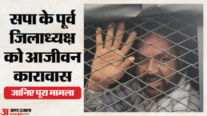 जेल भेजा गया आरोपी।