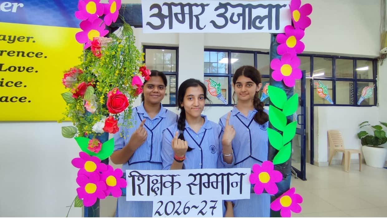 Amar Ujala Teacher Award: Computer lab converted into polling booth in schools in Karnal