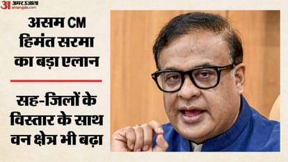 हिमंत बिस्वा सरमा, असम के मुख्यमंत्री