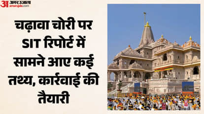 Ram Mandir Offering Theft: Investigation into FIR to intensify following SIT's final report