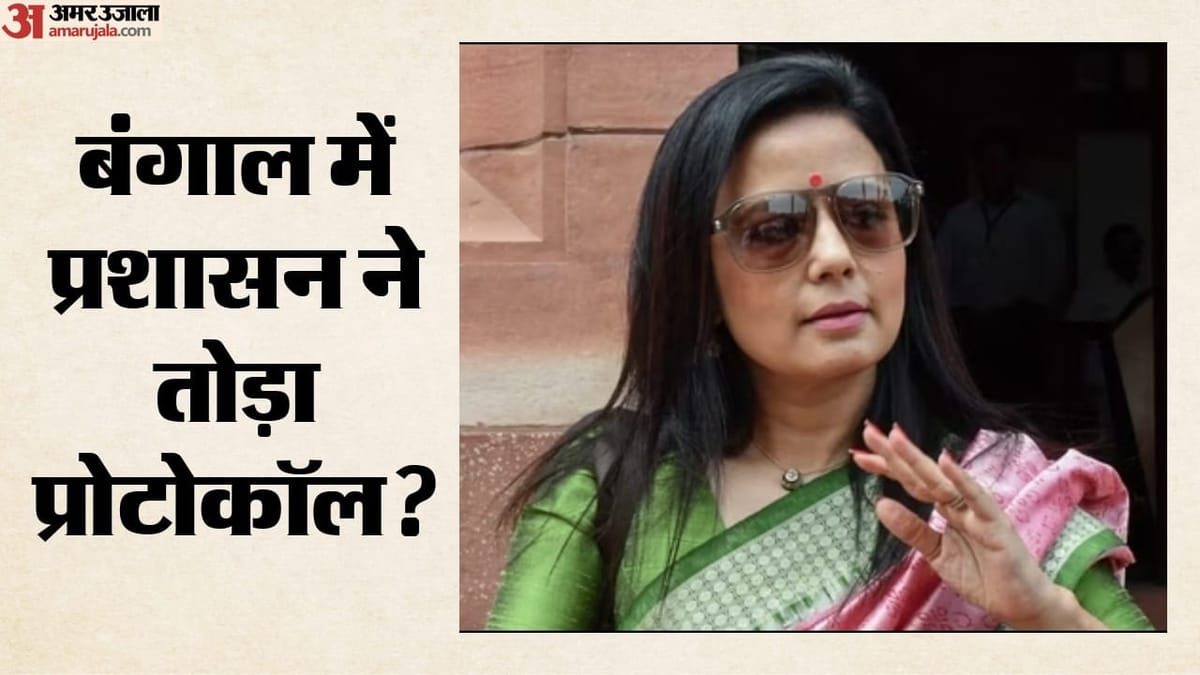 महुआ मोइत्रा ने स्पीकर को दिया विशेषाधिकार नोटिस, सर्किट हाउस खाली कराने पर लगाए गंभीर आरोप