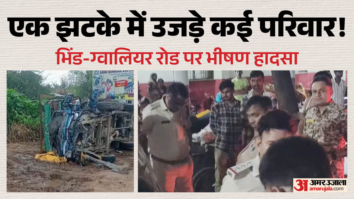 MP Road Accident Many Dead Many Injured as Pickup Collides with Dumper Truck in Bhind