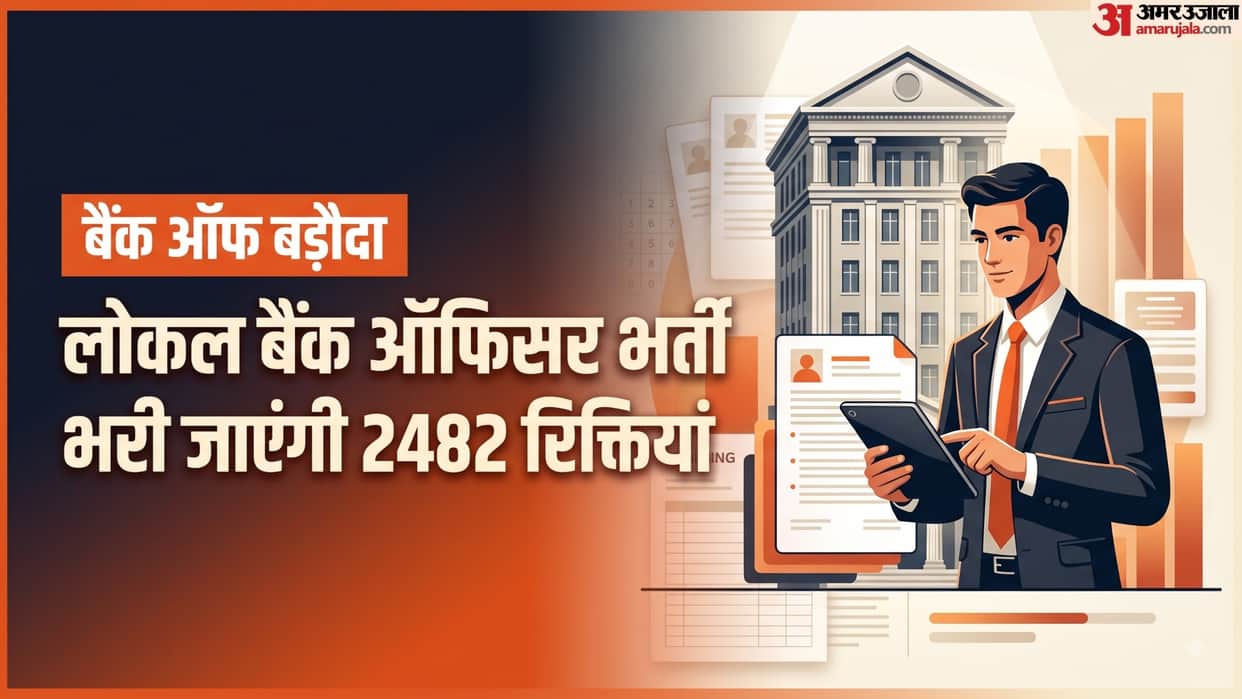 Bank of Baroda LBO Recruitment 2026: Apply for 2,482 Local Bank Officer Posts From August 18