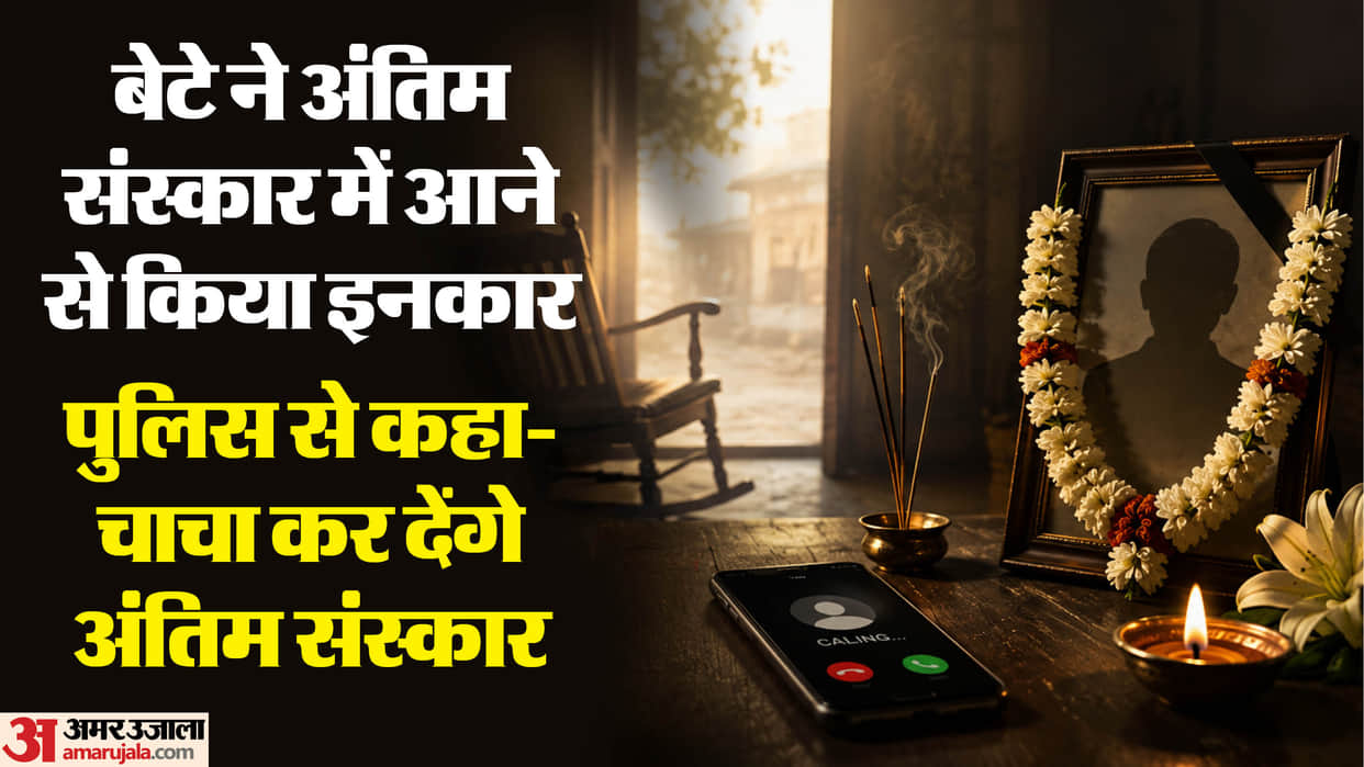 After the elderly man s death his son and wife refused to attend funeral citing prior engagements