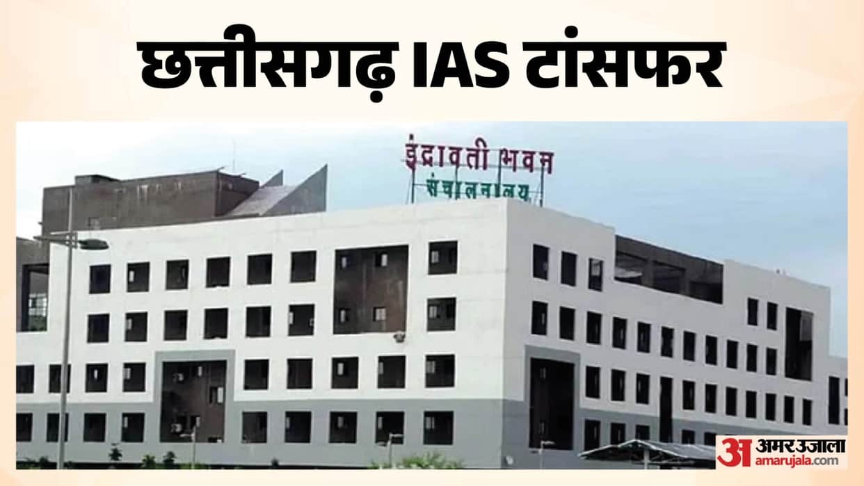 22 IAS and one IFS officers given new responsibilities Collectors of several districts changed in Chhattisgarh