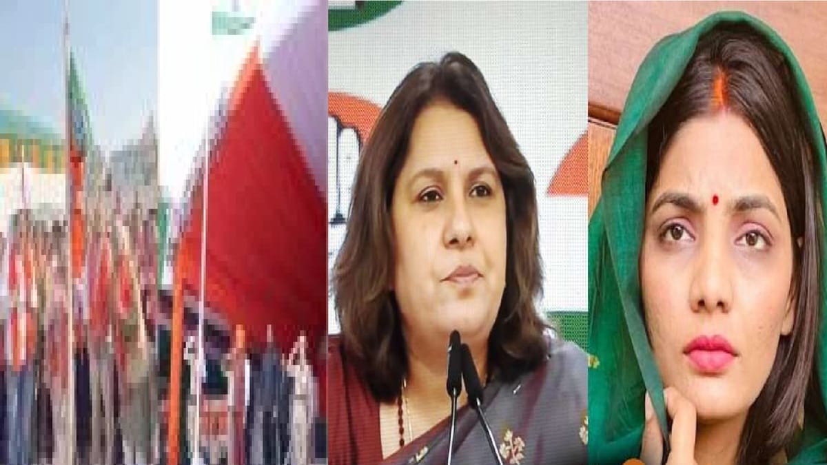 Raipur: कांग्रेस नेत्री सुप्रिया और नेहा राठौर पर बीजेपी ने दर्ज कराई FIR; भ्रामक वीडियो वायरल करने का आरोप