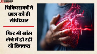 छात्र की अचानक बिगड़ी तबीयत