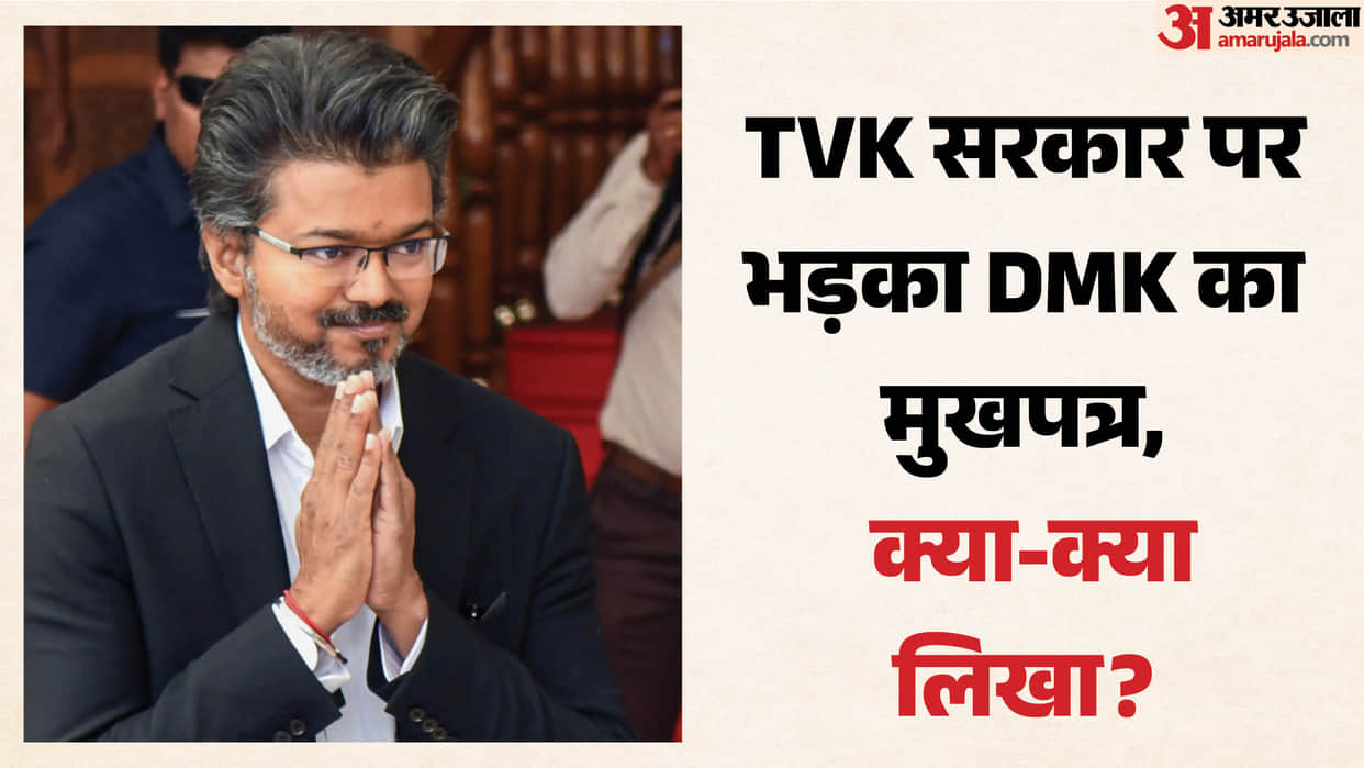 dmk murasoli criticises tamil nadu cm vijay law order actress salute