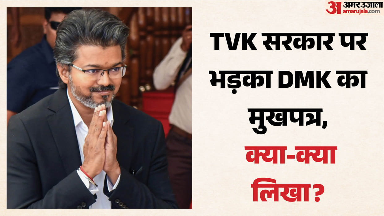 dmk murasoli criticises tamil nadu cm vijay law order actress salute