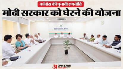 कांग्रेस कार्य समिति की बैठक कल