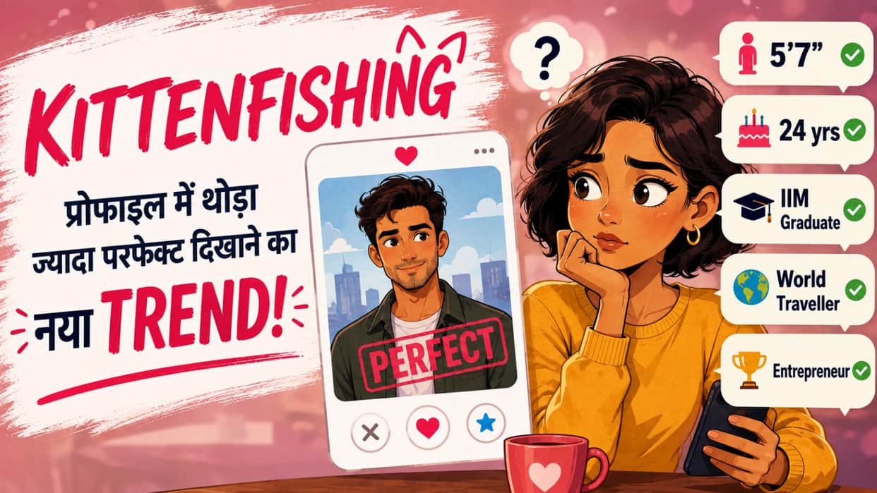 How Real Is the Person Behind a Dating Profile? Are You Being Kittenfished?