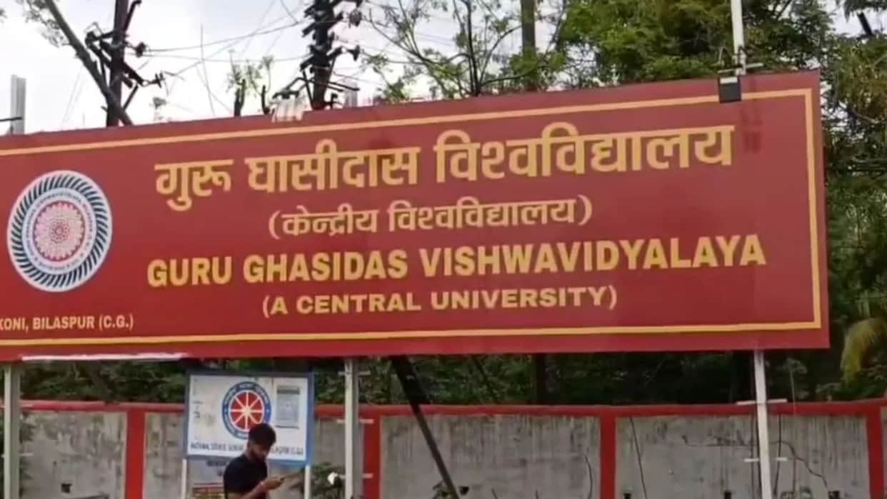 bilaspur-high-court-108-employees-regularization-guru-ghasidas-university