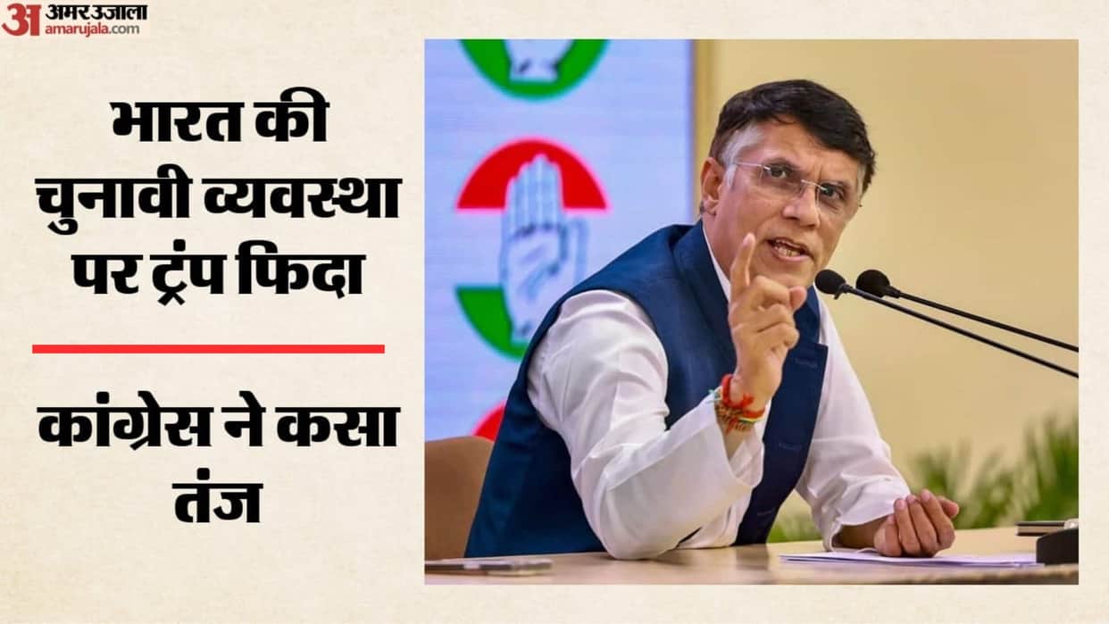 Congress Takes Swipe at Trump Over Praise for Indian Elections, Says Take Gyanesh Kumar to America