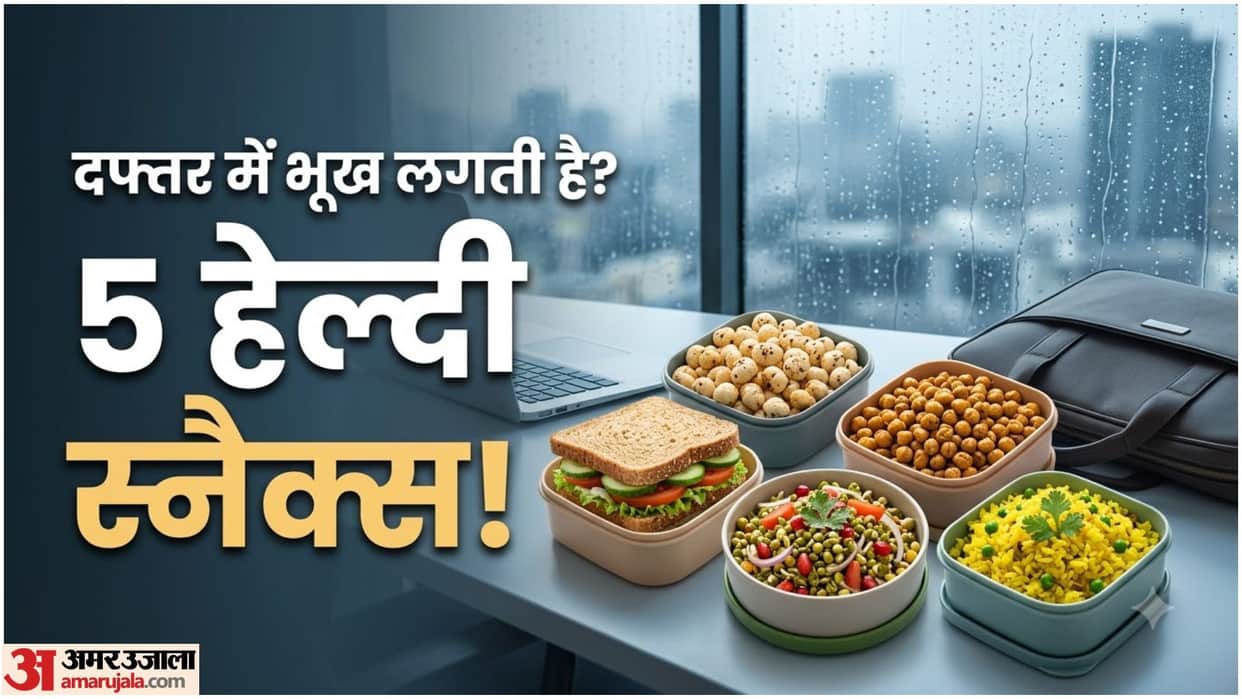 Healthy Monsoon Food: 5 Office-Friendly Snacks You Can Make at Home
