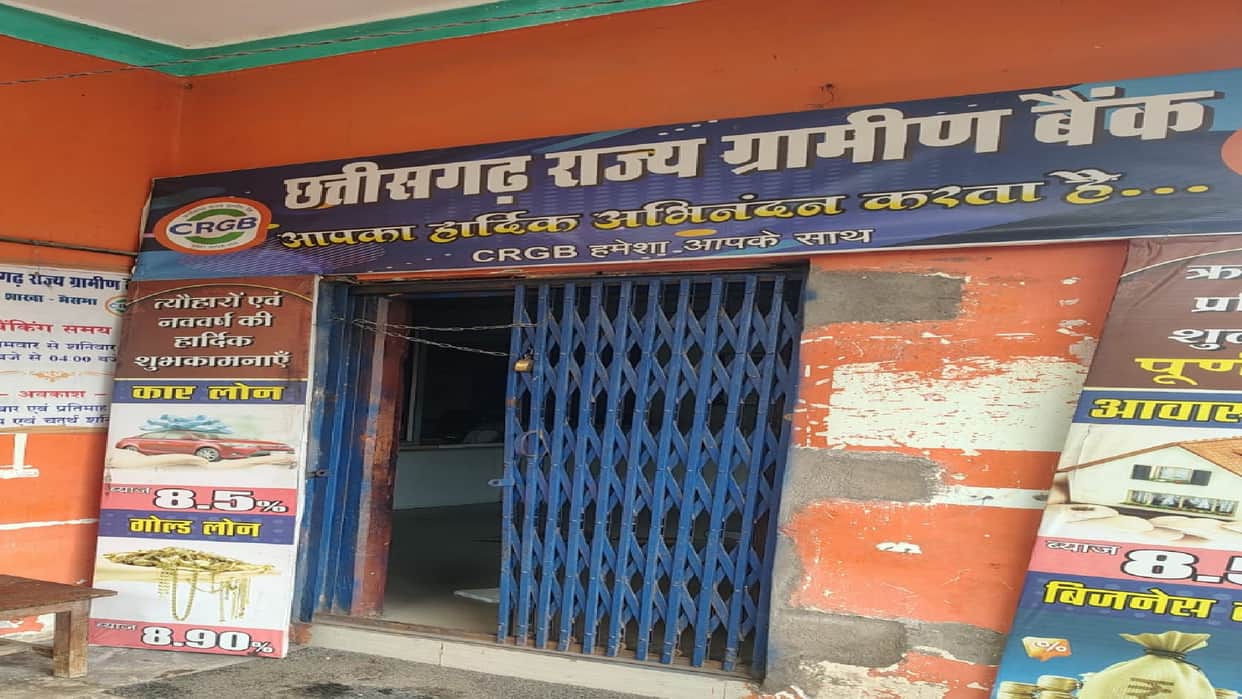 A failed attempt to steal from a rural bank; the thief was unable to access the locker or safe