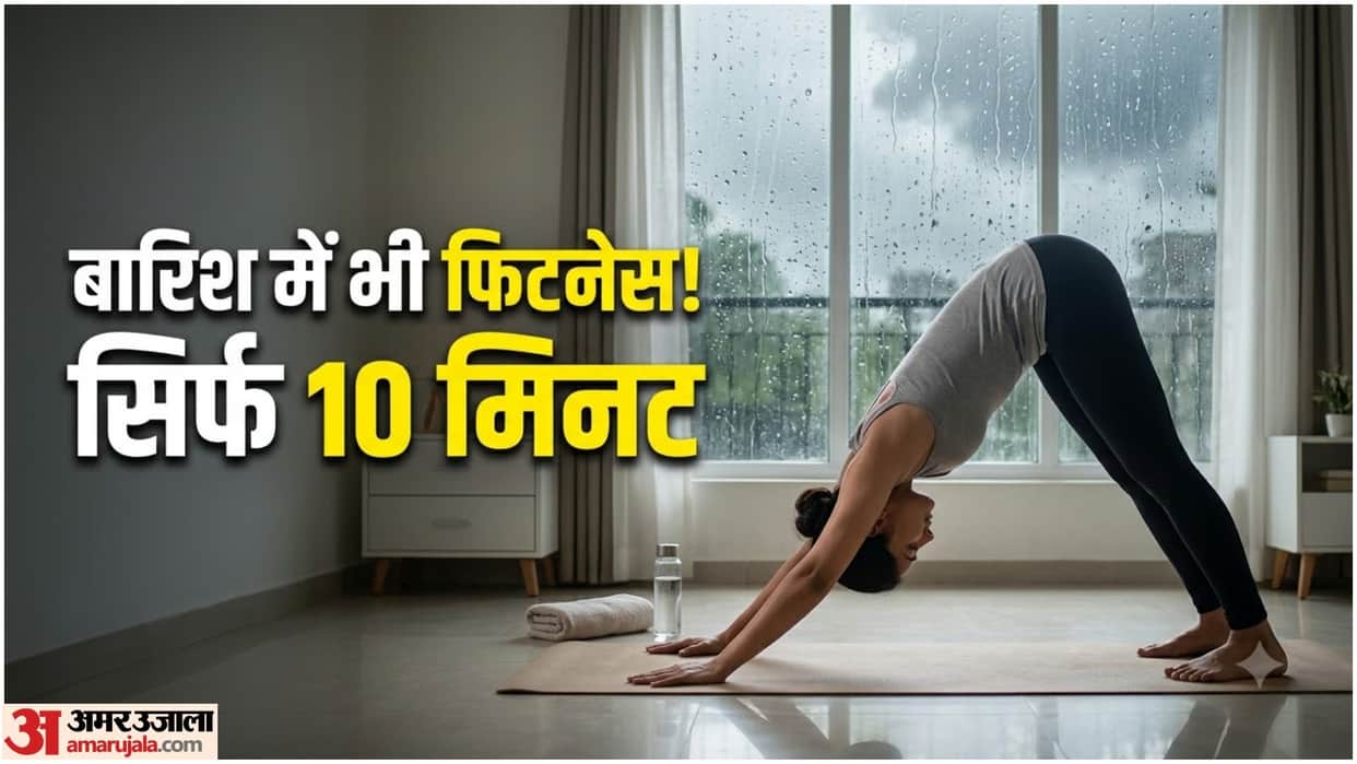 Rainy Day Workout: Try This 10-Minute Full Body Yoga at Home in Monsoon