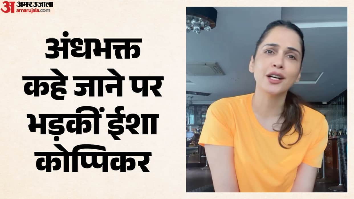isha koppikar slammed trollers in a new video for calling her andhbhakt