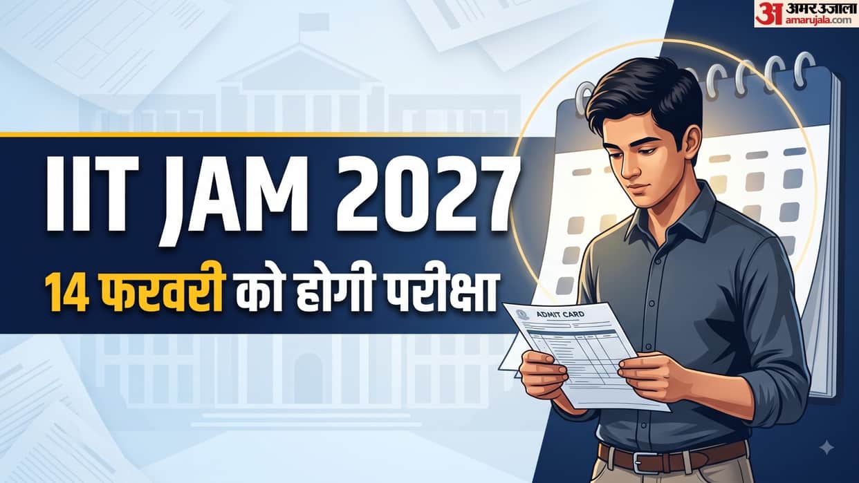 IIT JAM 2027 Registration, Exam Date and Application Details Released by IIT Kharagpur