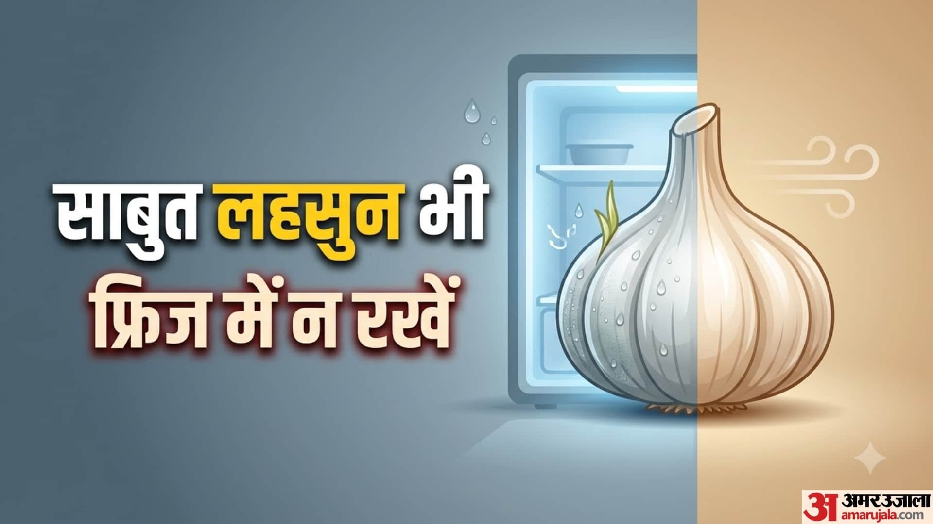 Stop Refrigerating These 6 Foods Potatoes Onions Garlic Tomatoes Bananas and Bread