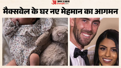 ग्लेन मैक्सवेल की बेटी