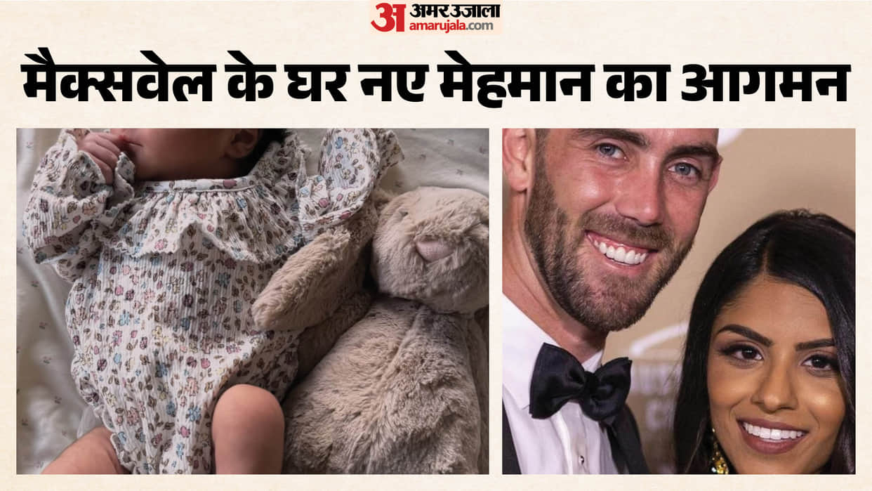 Australian cricketer Glenn Maxwell and his wife Vini Raman welcomed a baby girl share post in Social Media