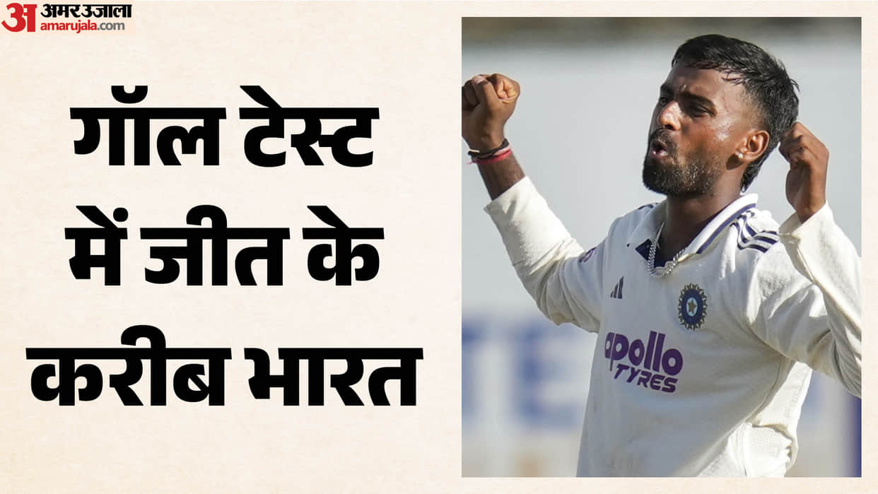 Ind vs SL Test: India vs Sri Lanka 1st Test Match Day 4 highlights Scorecard Galle Stadium Updates