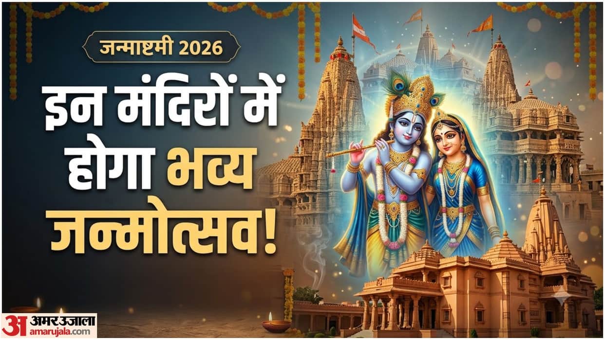 Best Places to Celebrate Krishna Janmashtami 2026 Date, Temples, Travel and Booking Tips