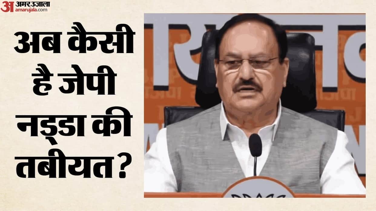 Union Minister JP Nadda health improves AIIMS issues health update report