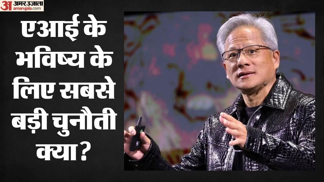जेन्सन हुआंग