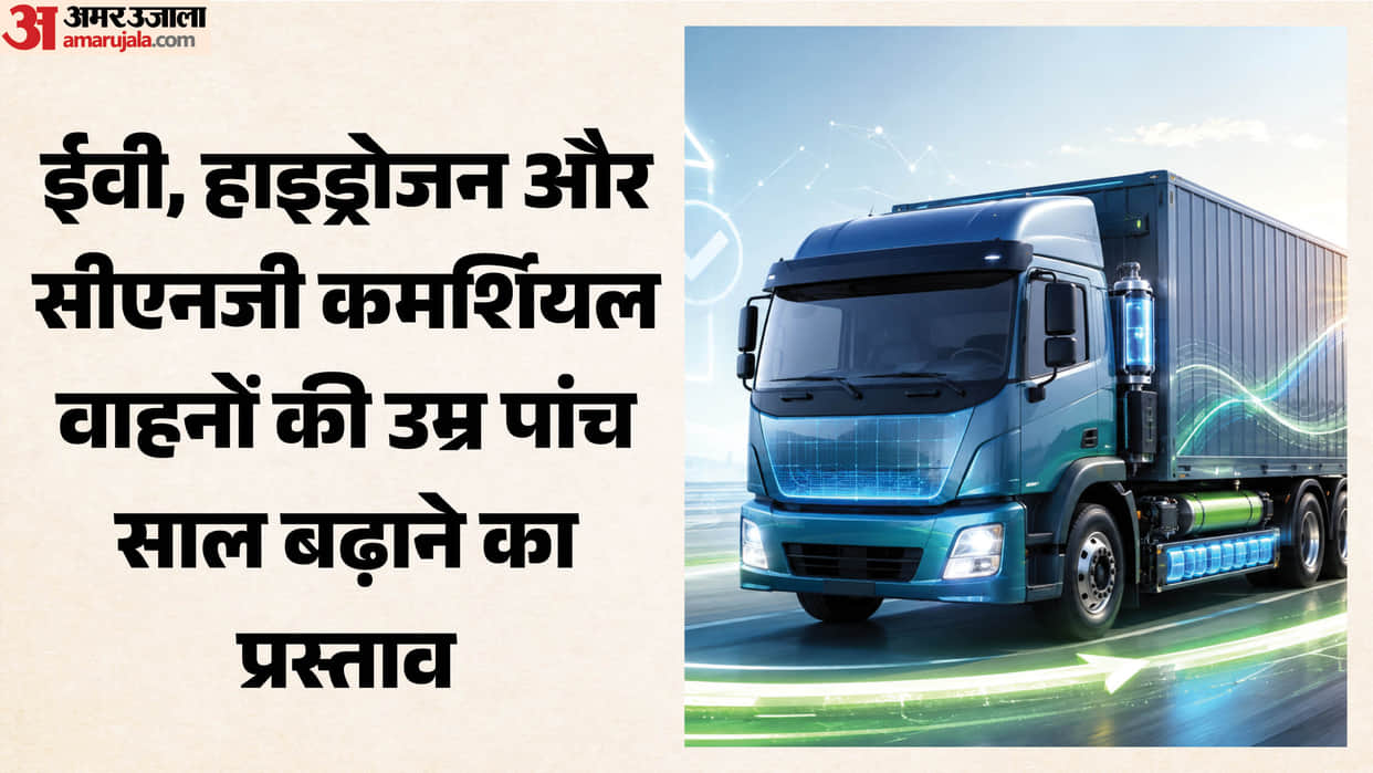 Government Proposes 5-Year Extension EV, Hydrogen, CNG Commercial Vehicle Permits