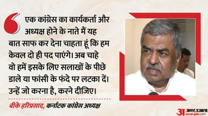 कर्नाटक प्रदेश कांग्रेस कमेटी के अध्यक्ष बीके हरिप्रसाद