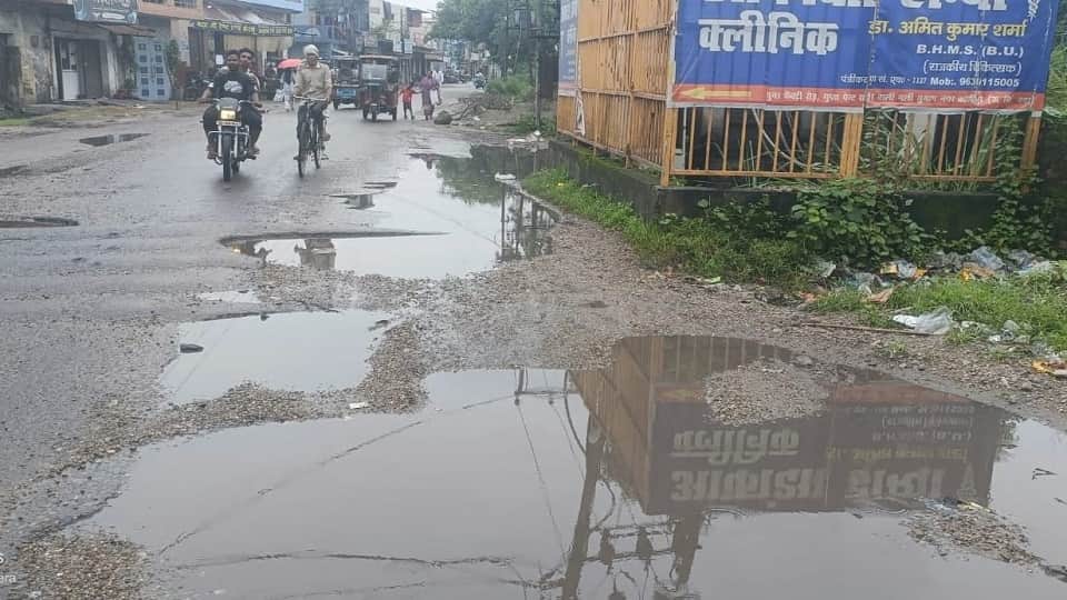Udham Singh Nagar Kashipur received 170 mm of rain
