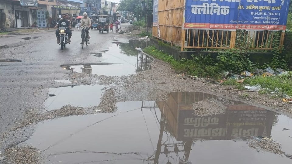 Udham Singh Nagar Kashipur received 170 mm of rain