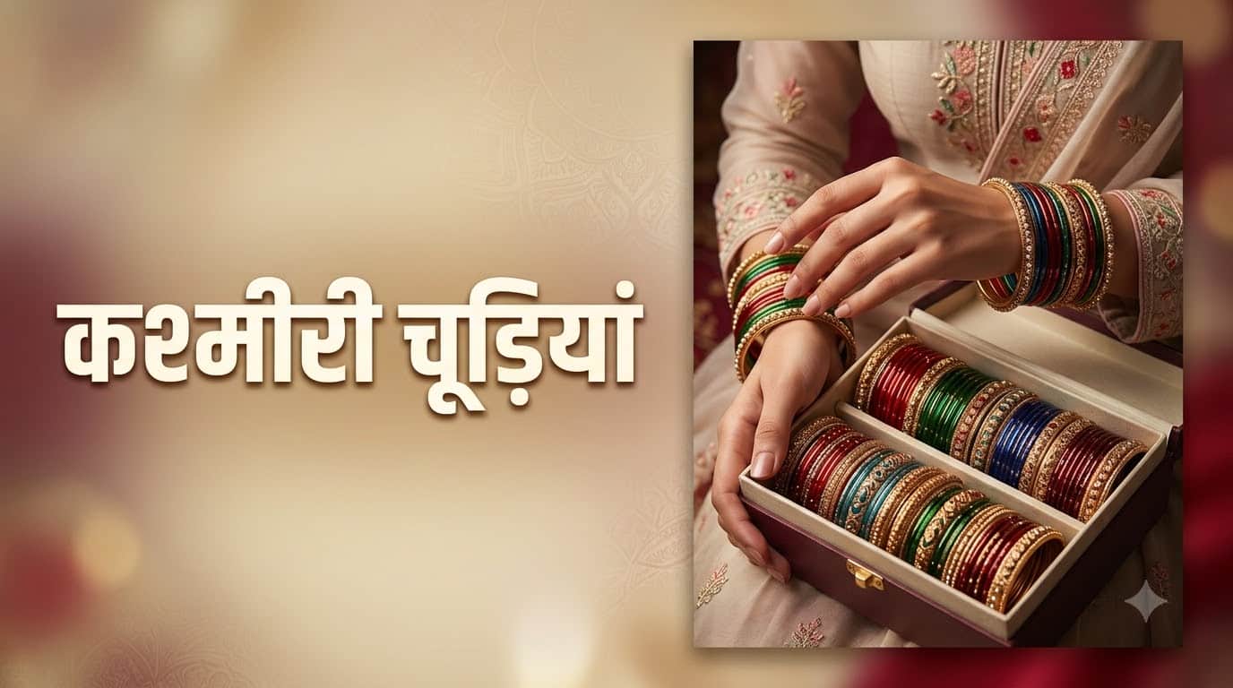 Bangles to Earrings : Trending Kashmiri Jewelry Ideas for Raksha Bandhan Style Guide for Women