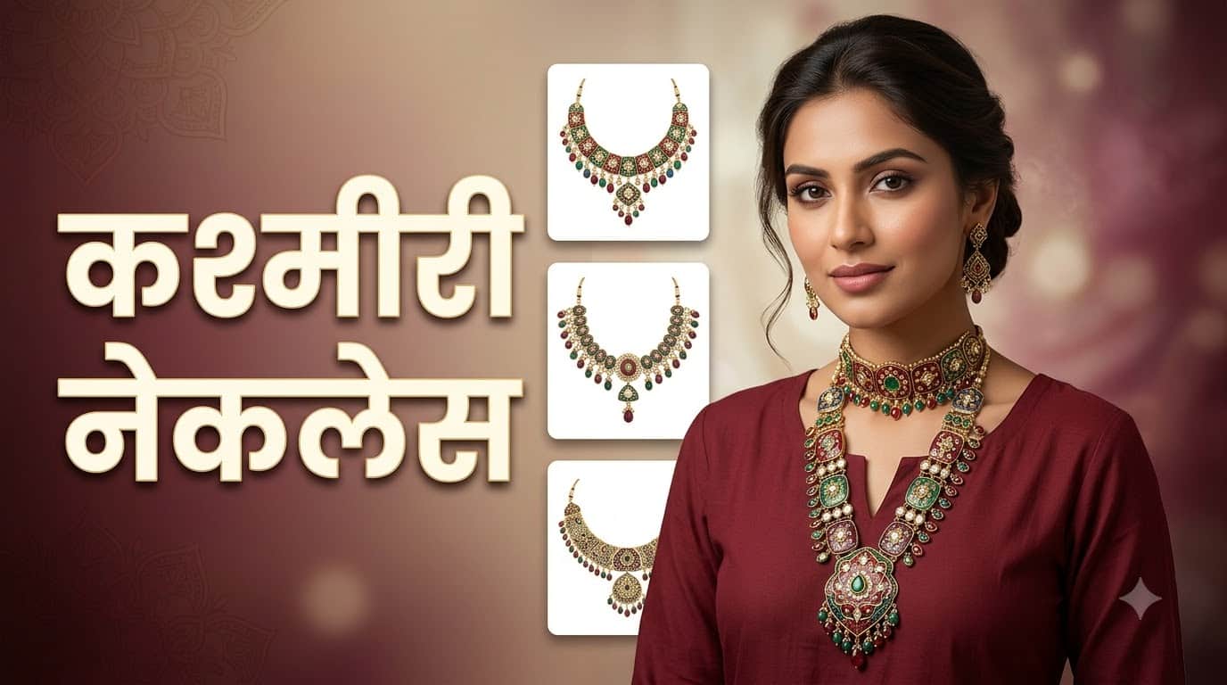 Bangles to Earrings : Trending Kashmiri Jewelry Ideas for Raksha Bandhan Style Guide for Women