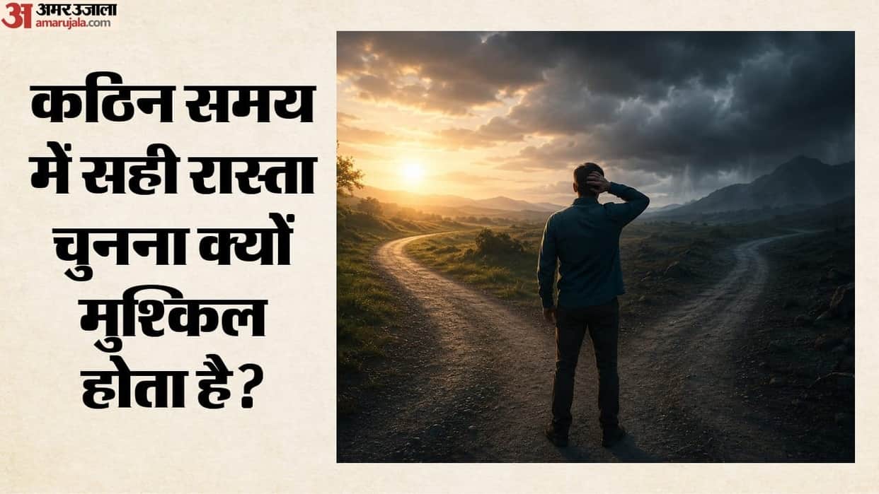 How Can Our Inner Moral Voice Become Life’s Greatest Strength, and Why Should We Think Before Every Decision?