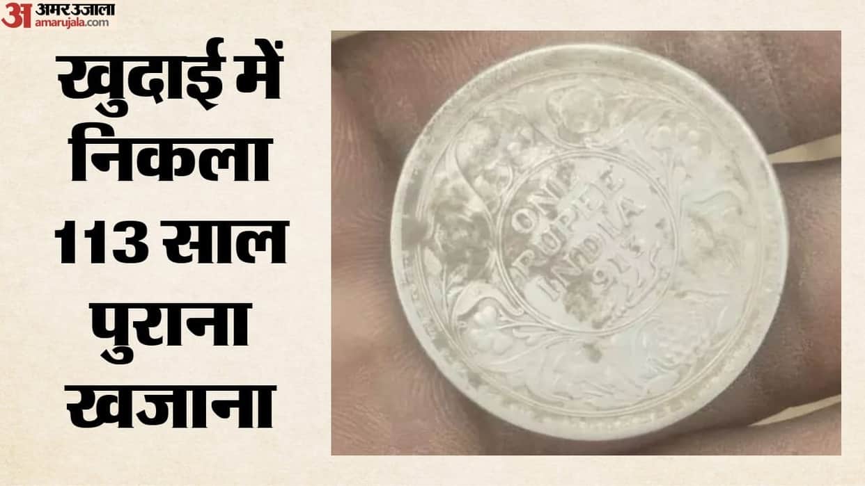 madhya pradesh british era coins discovered during highway construction issued in 1913