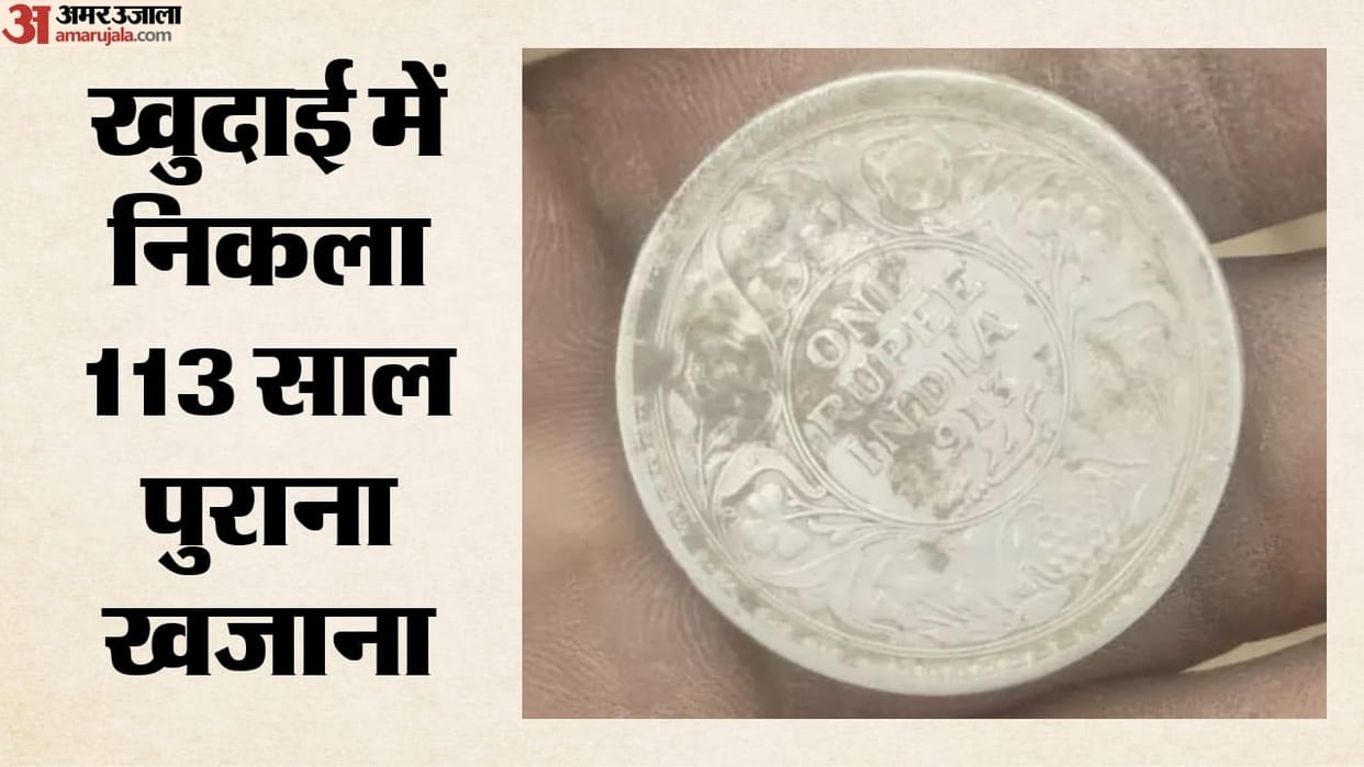 madhya pradesh british era coins discovered during highway construction issued in 1913