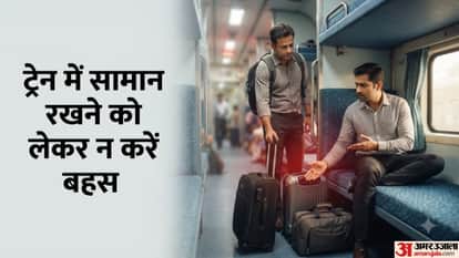 लोअर बर्थ के नीचे कौन रख सकता है सामान?